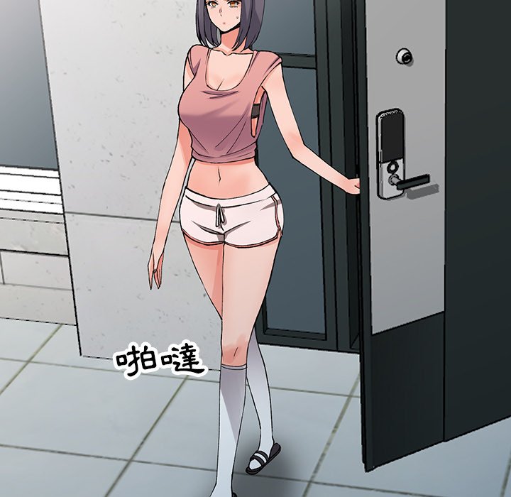 《富少的貼身管家》漫画 第12话