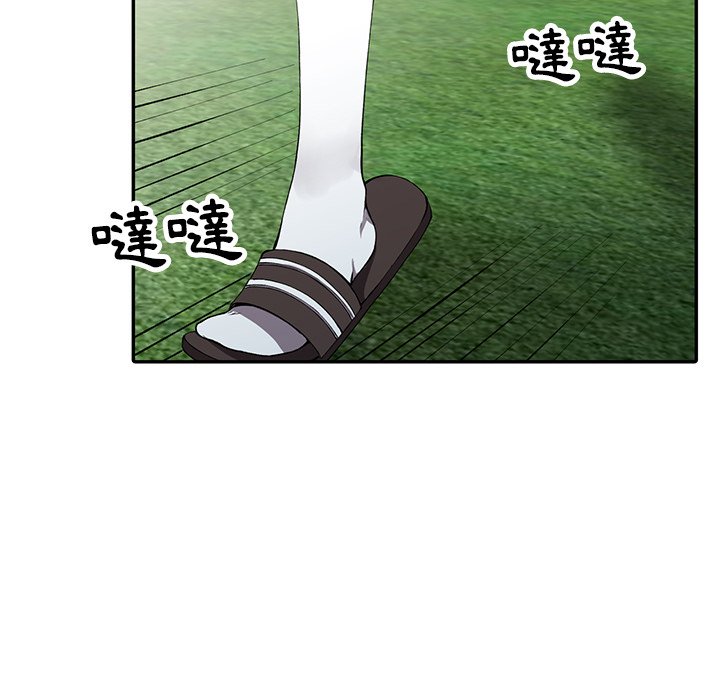 《富少的貼身管家》漫画 第12话