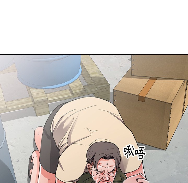 《富少的貼身管家》漫画 第12话
