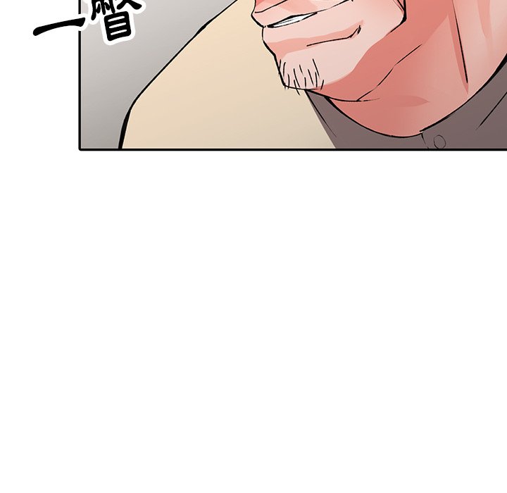 《富少的貼身管家》漫画 第12话