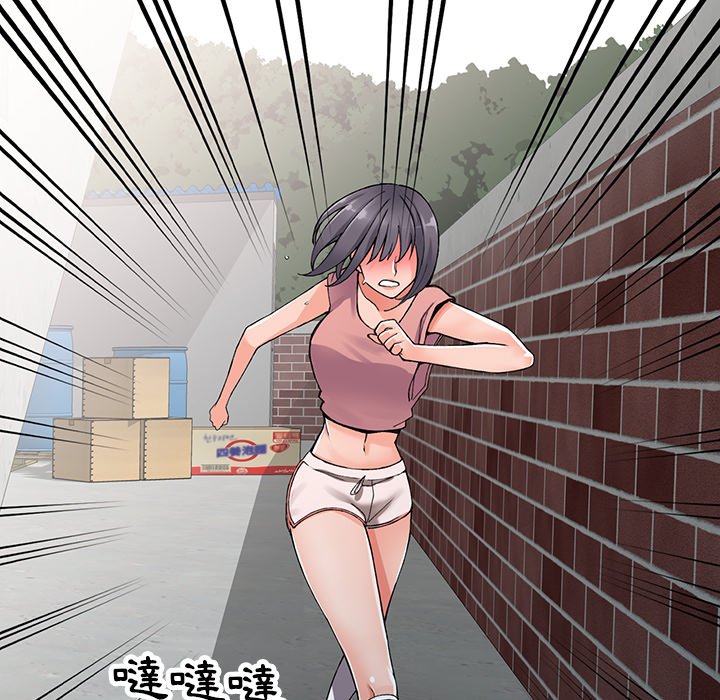 《富少的貼身管家》漫画 第12话