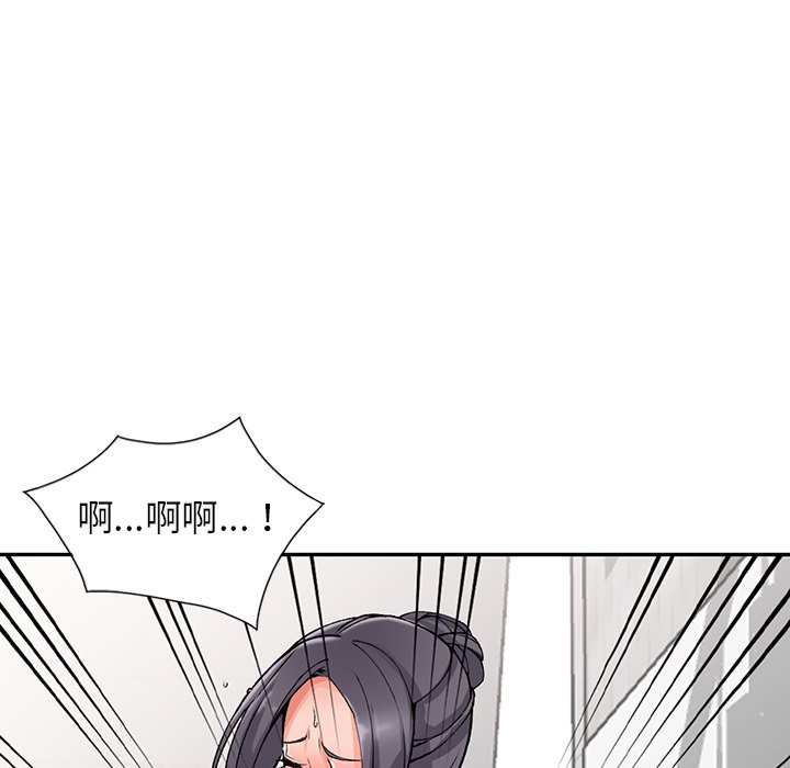 《富少的貼身管家》漫画 第12话