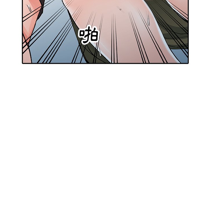《富少的貼身管家》漫画 第12话