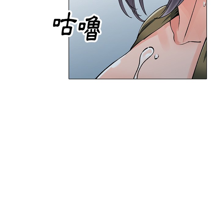 《富少的貼身管家》漫画 第12话