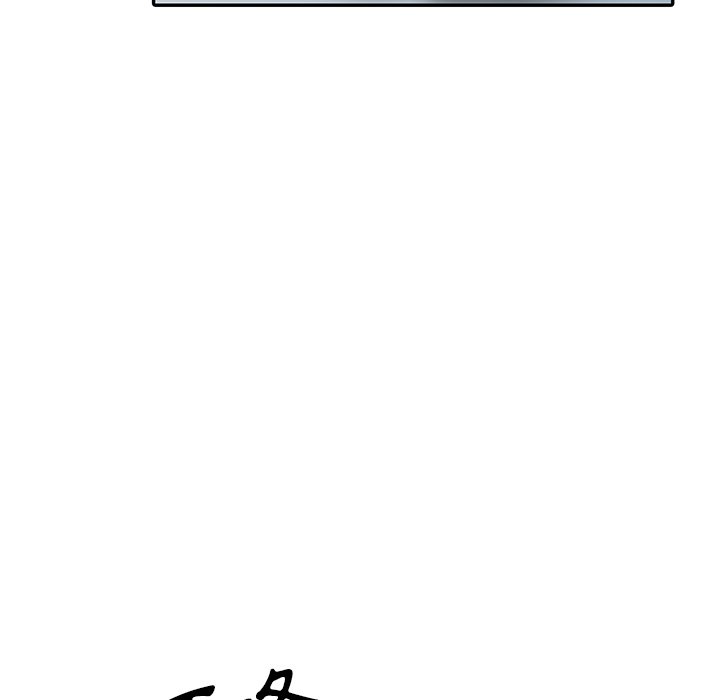 《富少的貼身管家》漫画 第12话