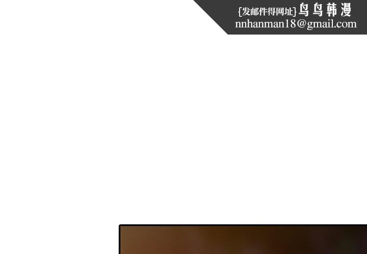 《富少的貼身管家》漫画 第13话