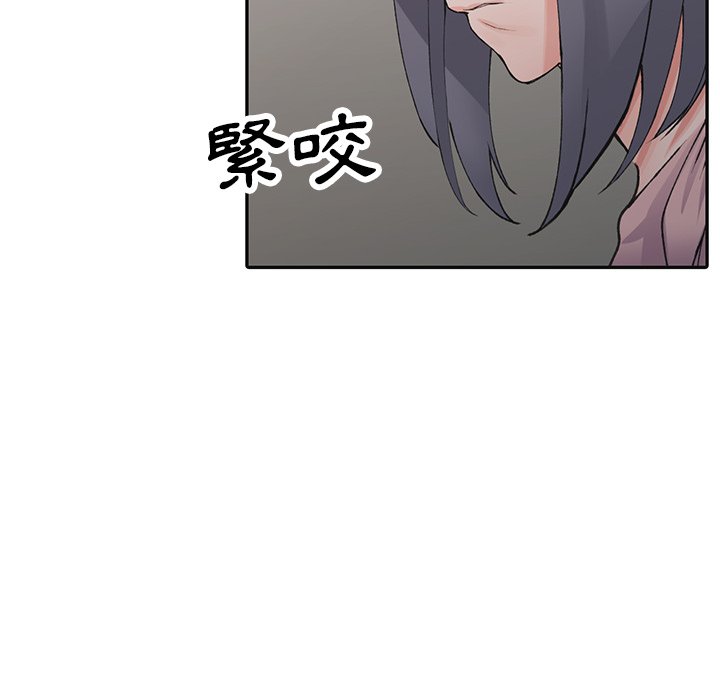 《富少的貼身管家》漫画 第13话