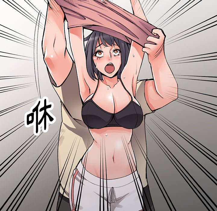 《富少的貼身管家》漫画 第13话
