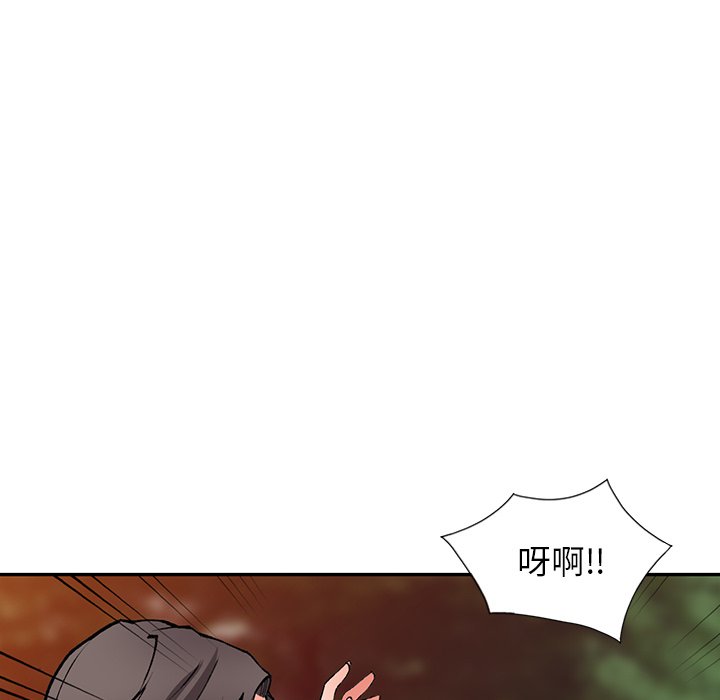 《富少的貼身管家》漫画 第13话