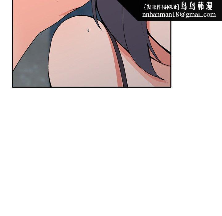 《富少的貼身管家》漫画 第13话