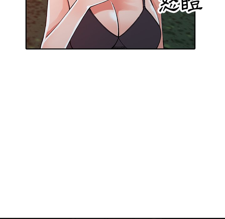 《富少的貼身管家》漫画 第13话