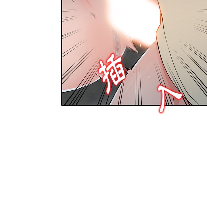 《富少的貼身管家》漫画 第13话