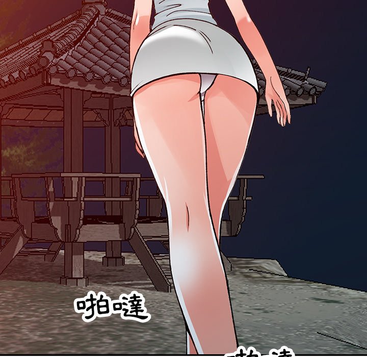 《富少的貼身管家》漫画 第13话