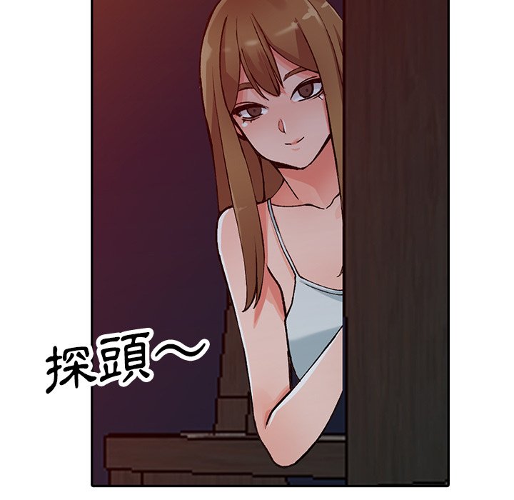 《富少的貼身管家》漫画 第13话