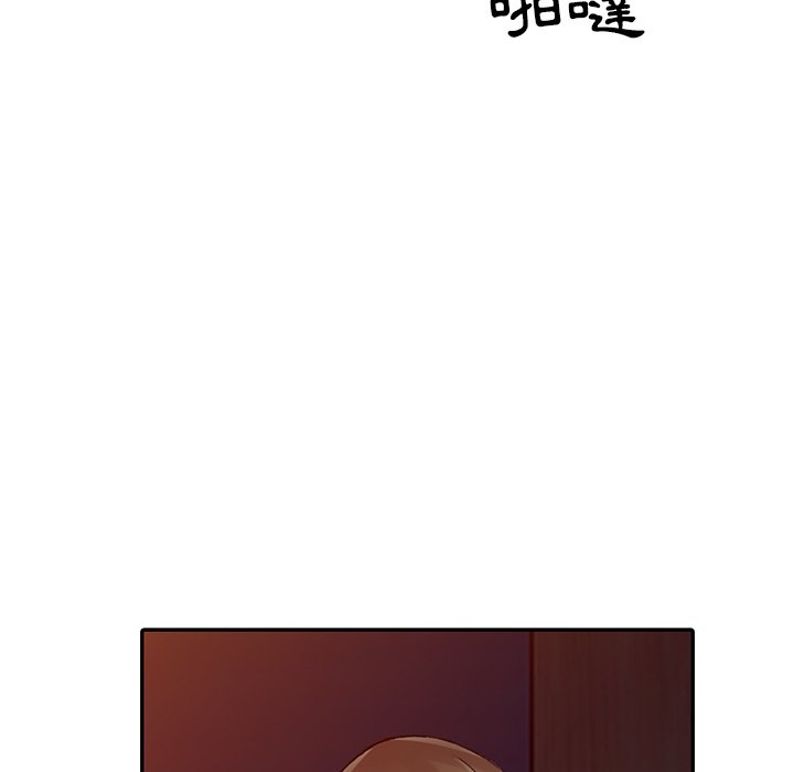 《富少的貼身管家》漫画 第13话