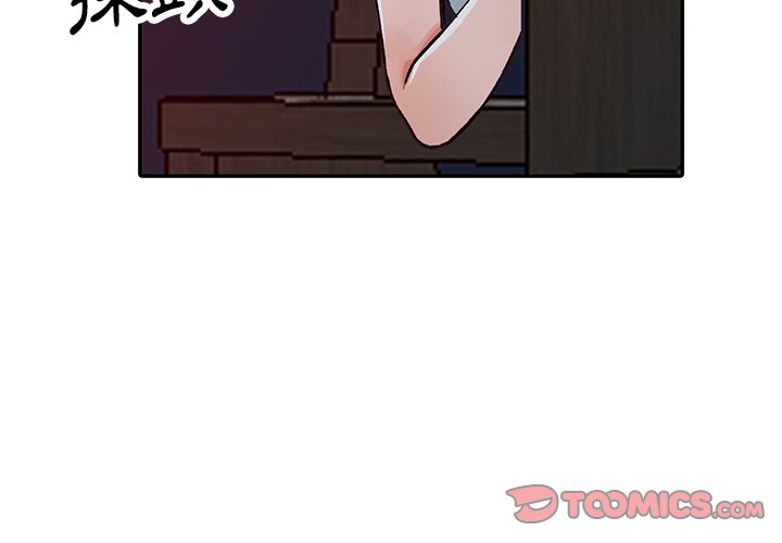 《富少的貼身管家》漫画 第14话