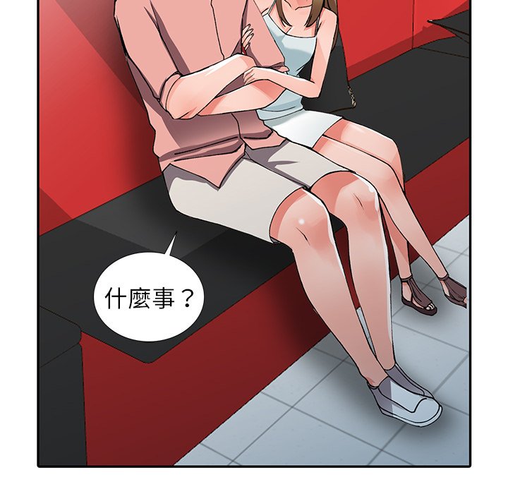 《富少的貼身管家》漫画 第14话
