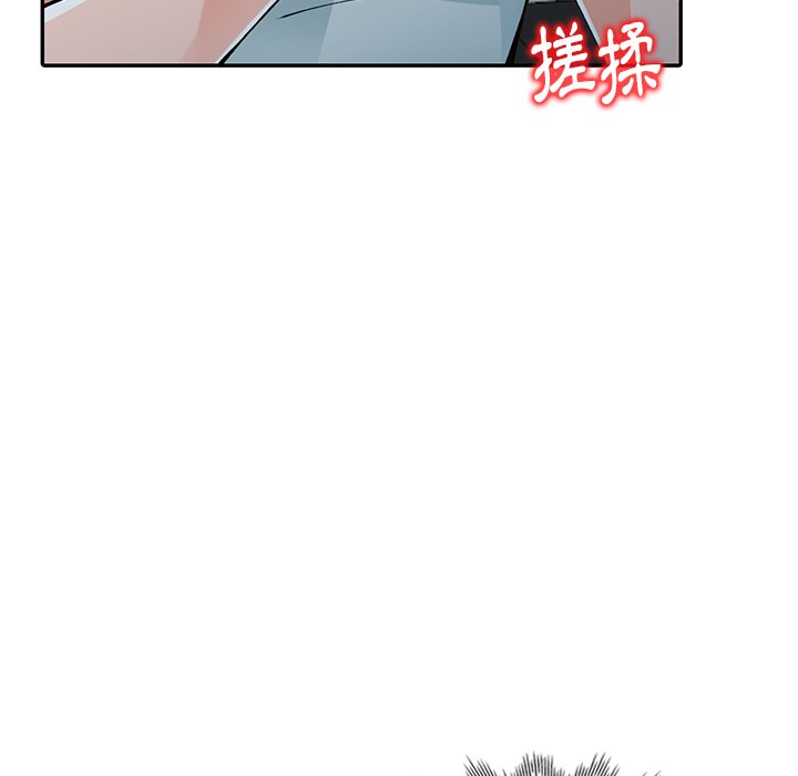 《富少的貼身管家》漫画 第14话