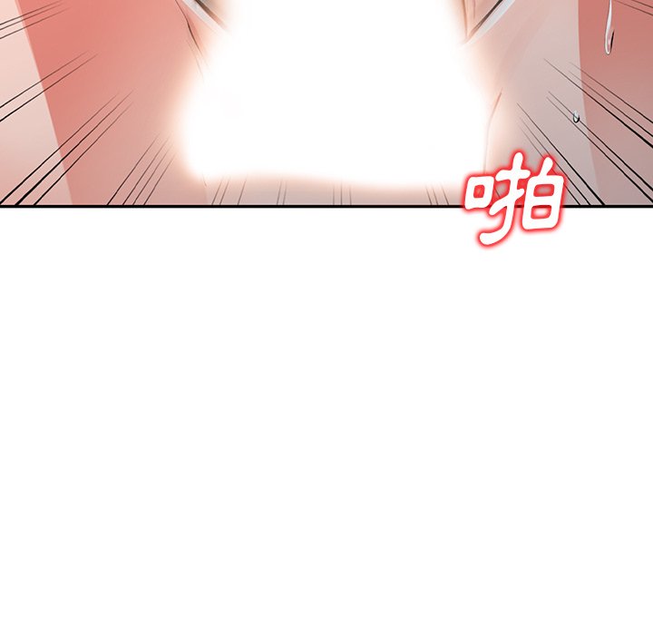 《富少的貼身管家》漫画 第14话