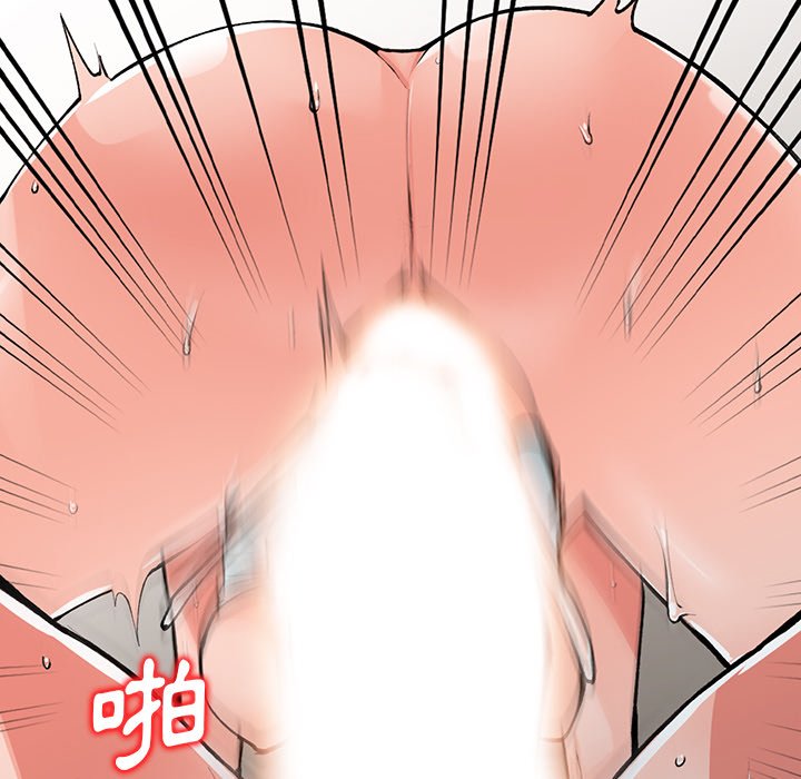 《富少的貼身管家》漫画 第14话