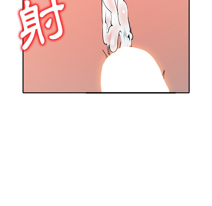 《富少的貼身管家》漫画 第14话