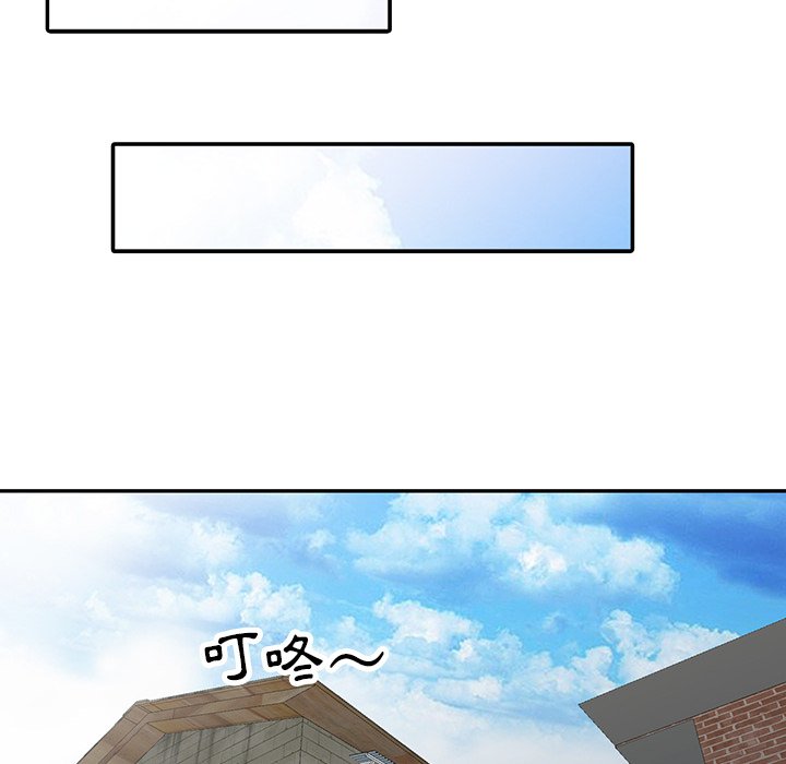《富少的貼身管家》漫画 第14话