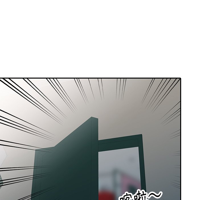 《富少的貼身管家》漫画 第14话