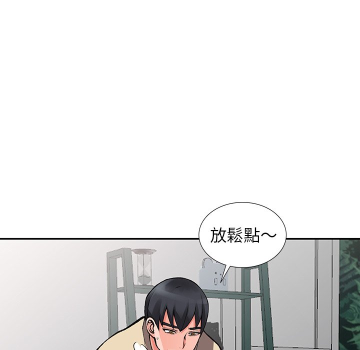 《富少的貼身管家》漫画 第14话