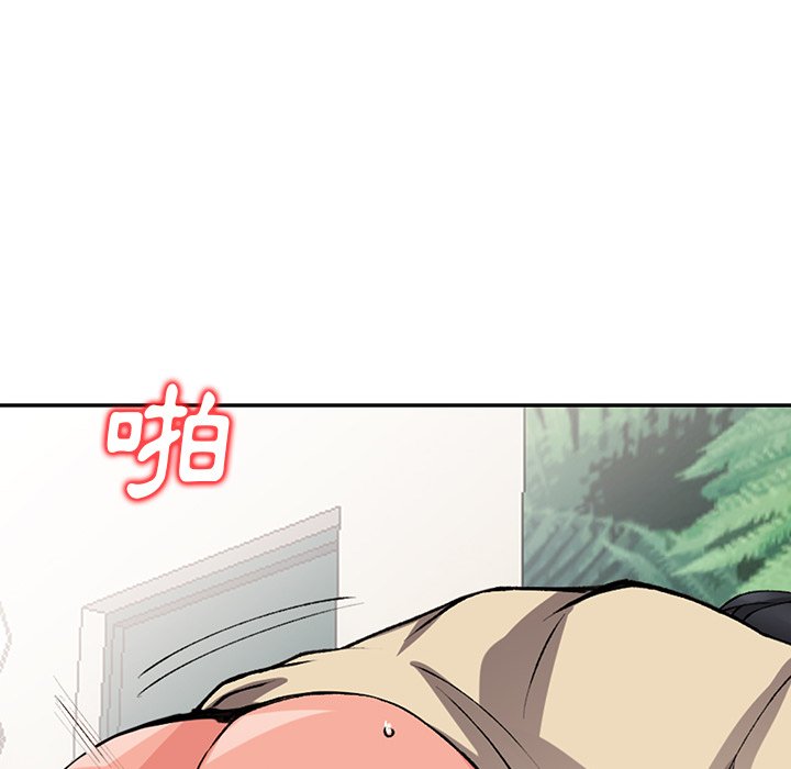 《富少的貼身管家》漫画 第14话