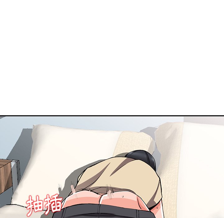 《富少的貼身管家》漫画 第14话