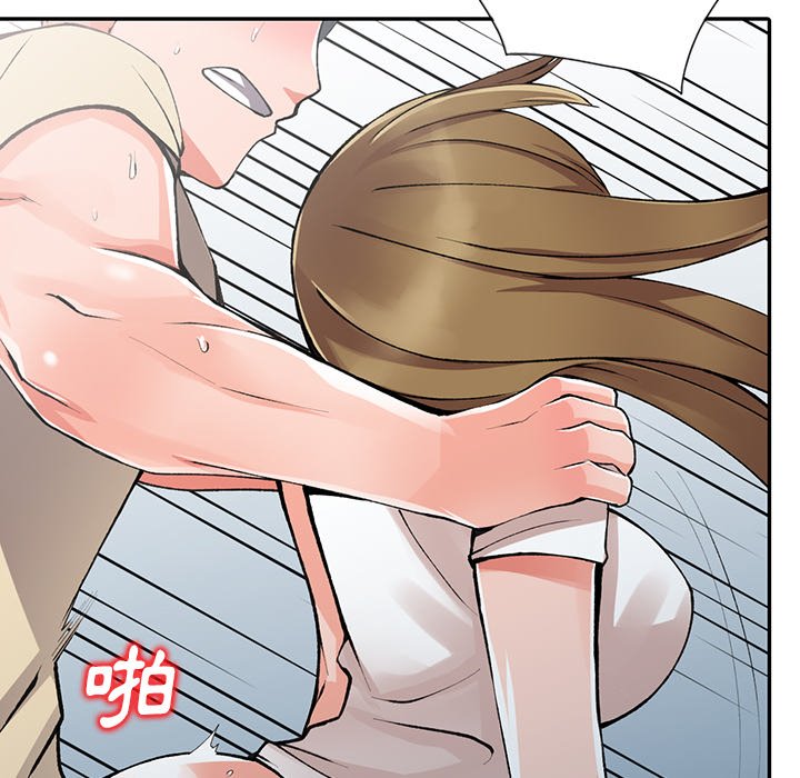 《富少的貼身管家》漫画 第14话
