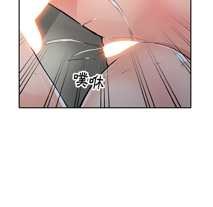 《富少的貼身管家》漫画 第14话