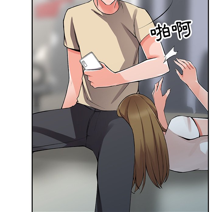 《富少的貼身管家》漫画 第14话