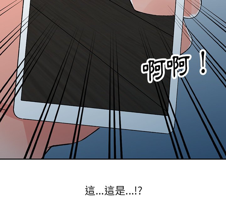 《富少的貼身管家》漫画 第15话