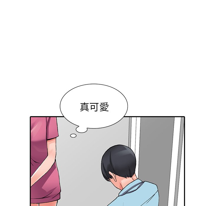 《富少的貼身管家》漫画 第15话