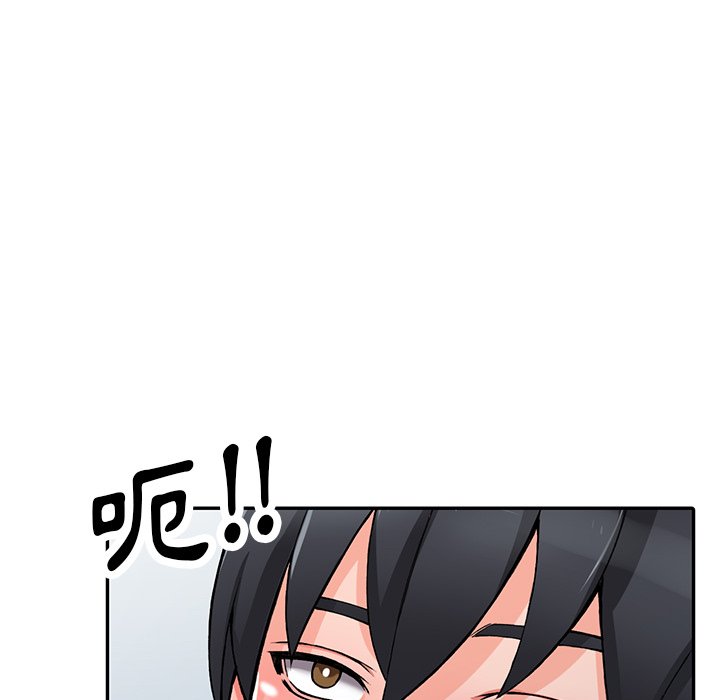 《富少的貼身管家》漫画 第15话