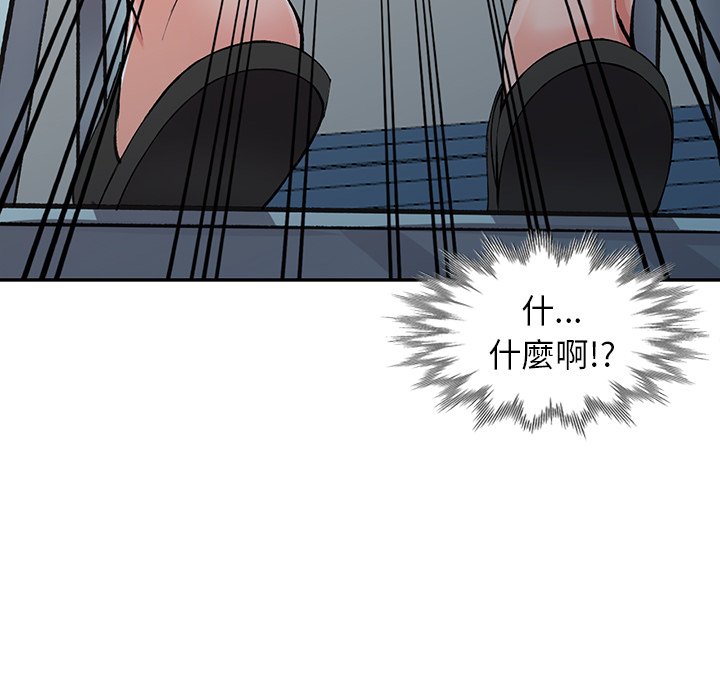 《富少的貼身管家》漫画 第15话