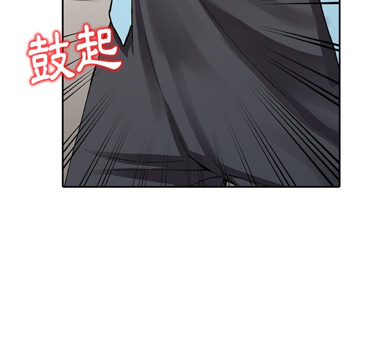 《富少的貼身管家》漫画 第15话