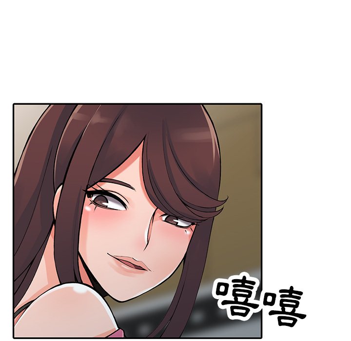 《富少的貼身管家》漫画 第15话