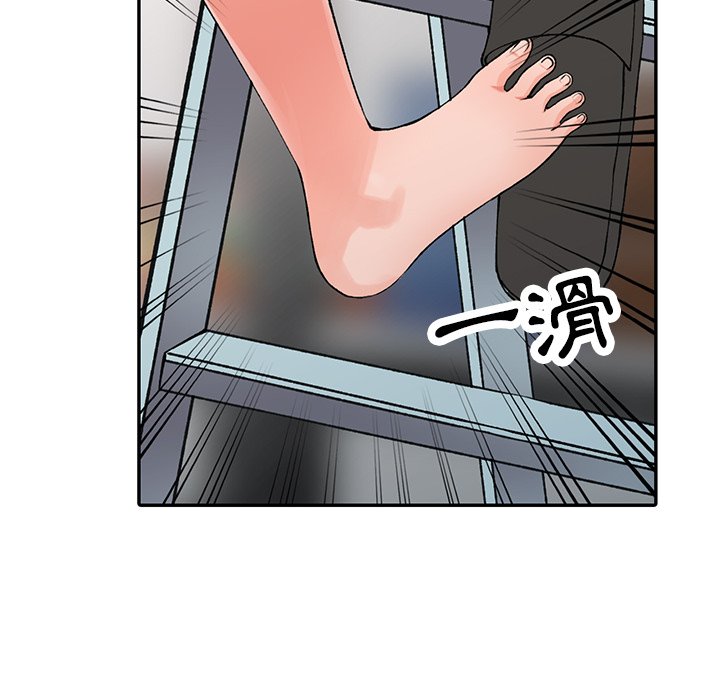 《富少的貼身管家》漫画 第15话