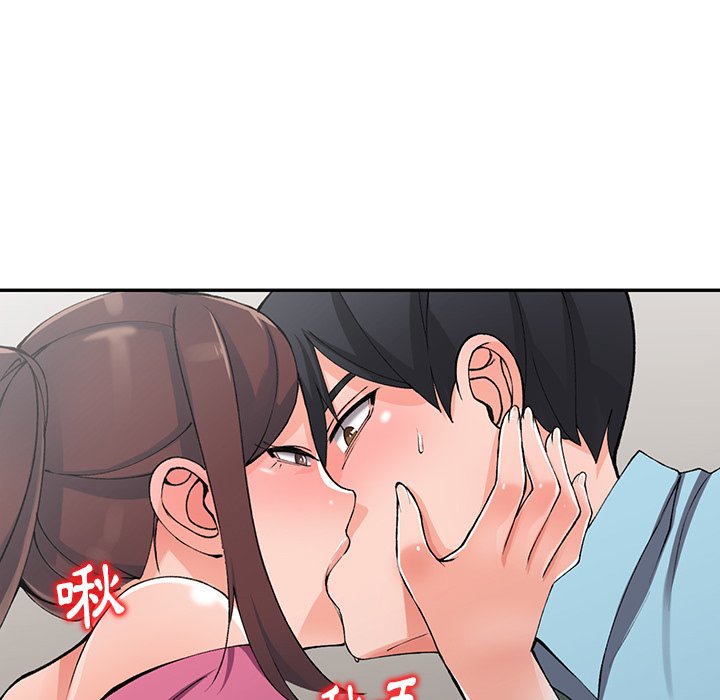 《富少的貼身管家》漫画 第15话