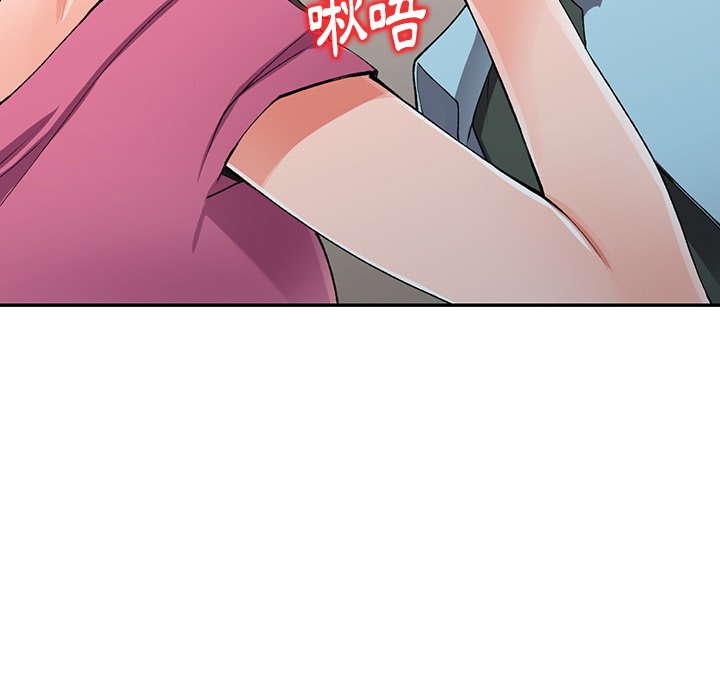 《富少的貼身管家》漫画 第15话