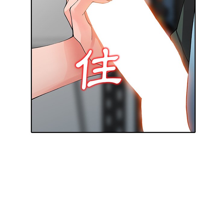 《富少的貼身管家》漫画 第15话