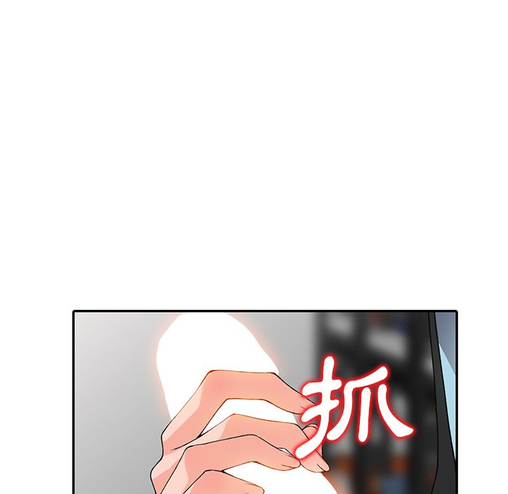 《富少的貼身管家》漫画 第15话