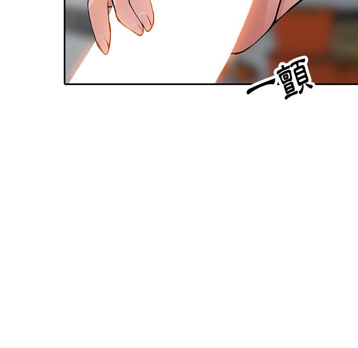 《富少的貼身管家》漫画 第15话