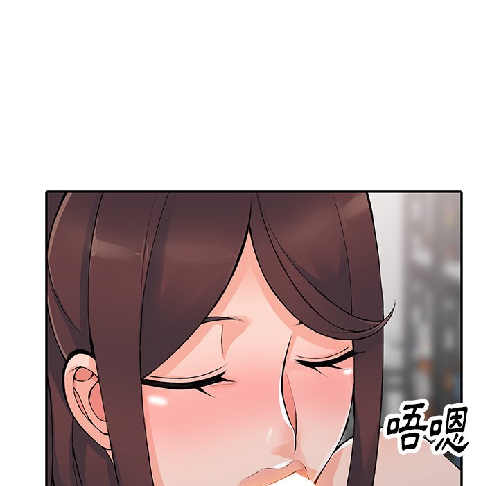 《富少的貼身管家》漫画 第15话