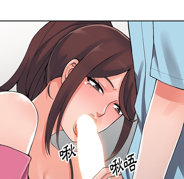 《富少的貼身管家》漫画 第15话