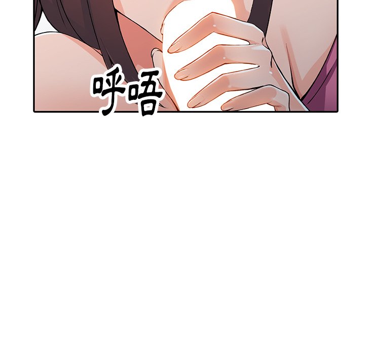 《富少的貼身管家》漫画 第15话