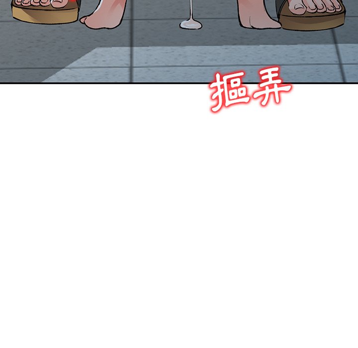 《富少的貼身管家》漫画 第15话