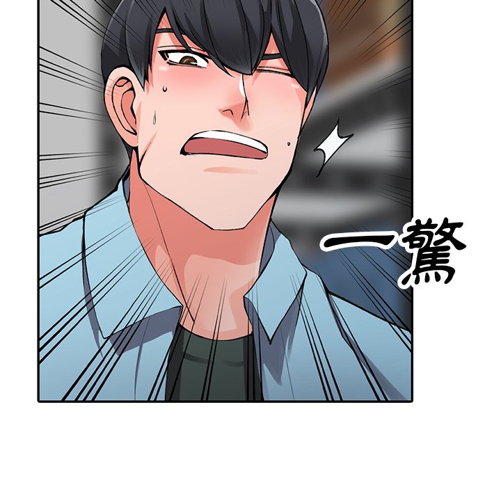 《富少的貼身管家》漫画 第16话